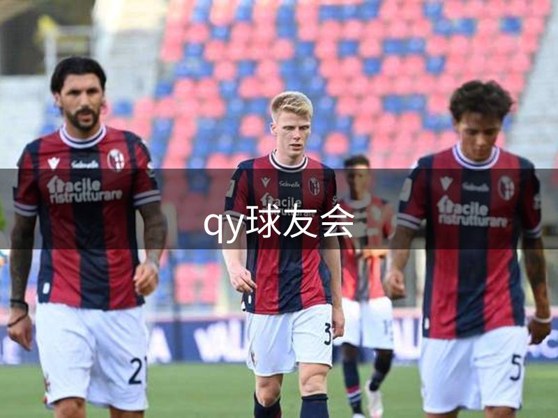 公司前行之路